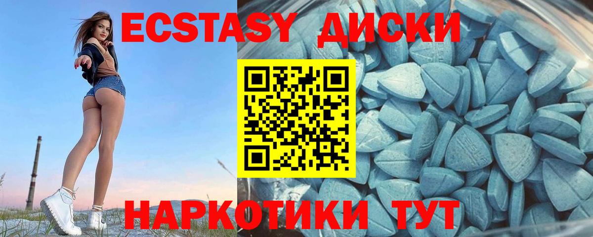 Ecstasy бентли Мытищи