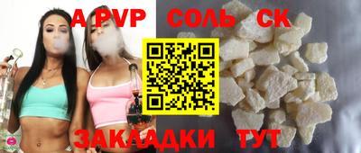 дурь Татарск