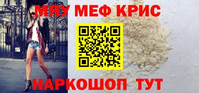 дурь Татарск