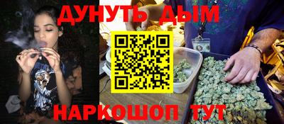 дурь Татарск