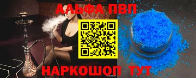 дурь Татарск