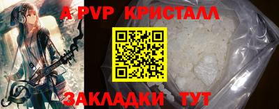 дурь Татарск