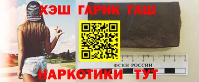 гашиш Тверь
