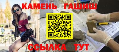 гашиш Тверь