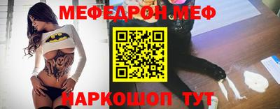 дурь Татарск