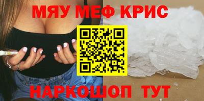 дурь Татарск