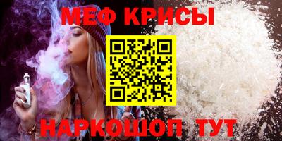 дурь Татарск