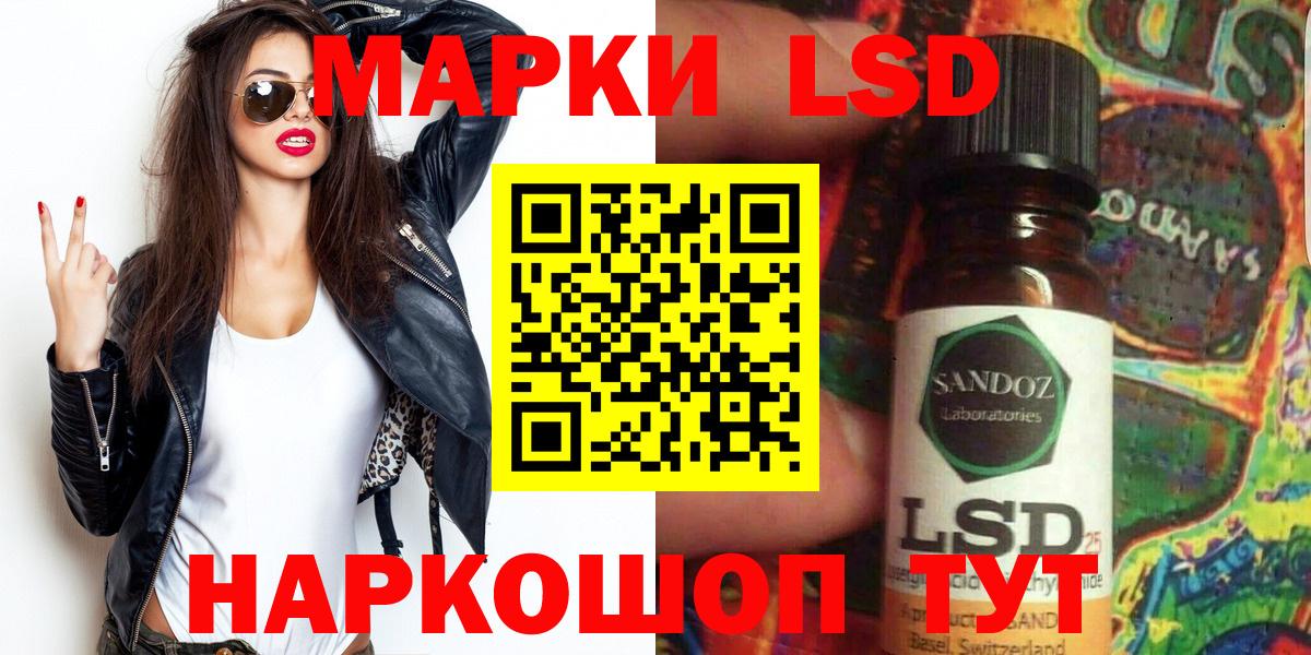 Марки N-bome 1,8мг  Марки N-bome 1,8мг  Мытищи  Наркотические марки  Вход с VPN 
