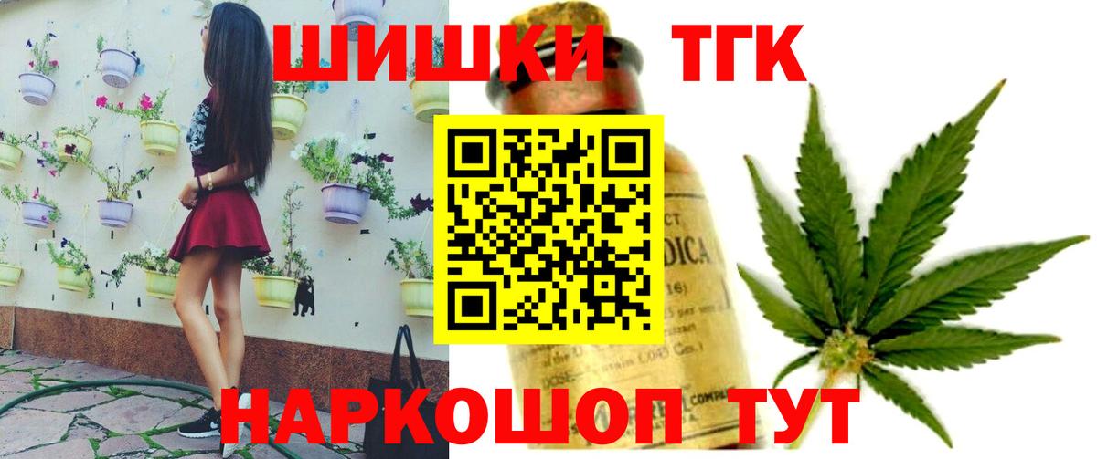 Шишки марихуана тримм  Бошки марихуана план  Мытищи  Бошки Шишки Amnesia  Вход с VPN 